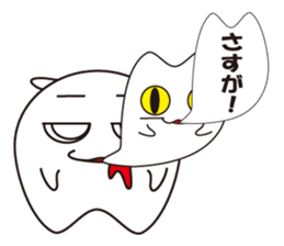 own pace cat sticker #2264790