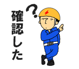 Go for it! Electric construction person sticker #2264953