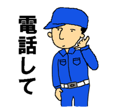 Go for it! Electric construction person sticker #2264954