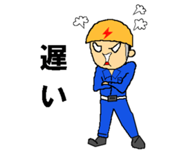 Go for it! Electric construction person sticker #2264961