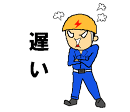 Go for it! Electric construction person sticker #2264961