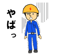 Go for it! Electric construction person sticker #2264962
