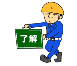 Go for it! Electric construction person sticker #2264966
