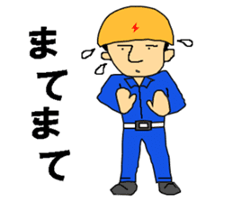 Go for it! Electric construction person sticker #2264967