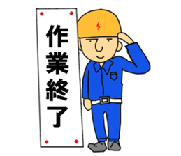 Go for it! Electric construction person sticker #2264973