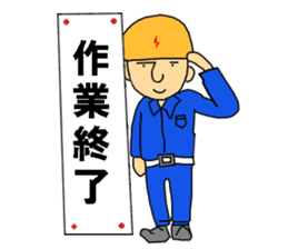 Go for it! Electric construction person sticker #2264973