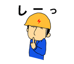 Go for it! Electric construction person sticker #2264974