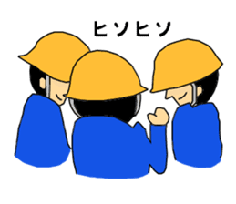 Go for it! Electric construction person sticker #2264977