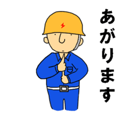 Go for it! Electric construction person sticker #2264978