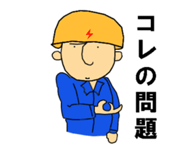 Go for it! Electric construction person sticker #2264984