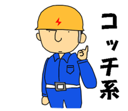Go for it! Electric construction person sticker #2264986