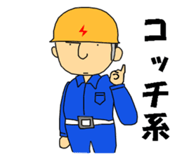 Go for it! Electric construction person sticker #2264986