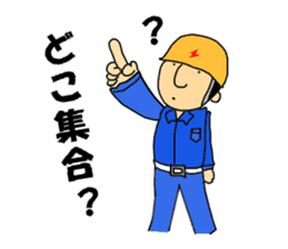 Go for it! Electric construction person sticker #2264988