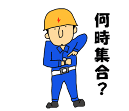 Go for it! Electric construction person sticker #2264989