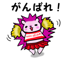 the life of harinezUMI sticker #2265612