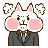Salarymew sticker #2265726