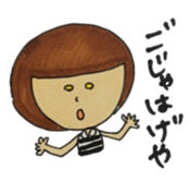 sanukikkotyann 2 sticker #2265832