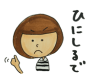 sanukikkotyann 2 sticker #2265833