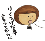 sanukikkotyann 2 sticker #2265834