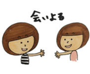 sanukikkotyann 2 sticker #2265835