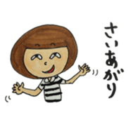 sanukikkotyann 2 sticker #2265836