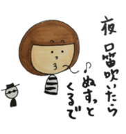 sanukikkotyann 2 sticker #2265838