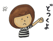 sanukikkotyann 2 sticker #2265840