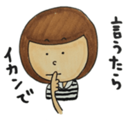 sanukikkotyann 2 sticker #2265842