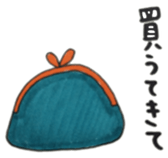 sanukikkotyann 2 sticker #2265844