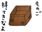 sanukikkotyann 2 sticker #2265846