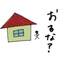 sanukikkotyann 2 sticker #2265853