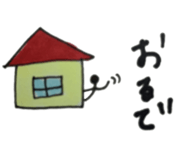 sanukikkotyann 2 sticker #2265854