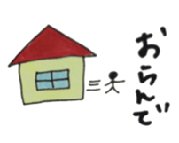 sanukikkotyann 2 sticker #2265855