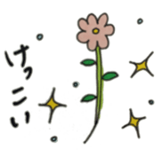 sanukikkotyann 2 sticker #2265856