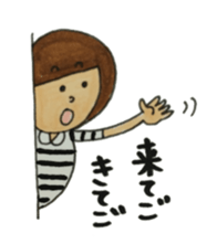 sanukikkotyann 2 sticker #2265861