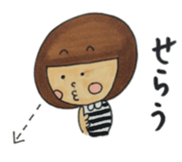 sanukikkotyann 2 sticker #2265864