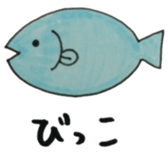 sanukikkotyann 2 sticker #2265865