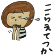 sanukikkotyann 2 sticker #2265867