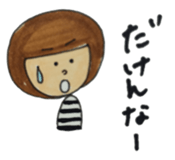 sanukikkotyann 2 sticker #2265868