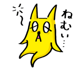 The Unknown Cat sticker #2265947