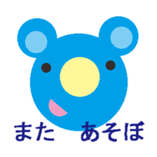 A round animal sticker #2265992