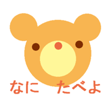 A round animal sticker #2265993