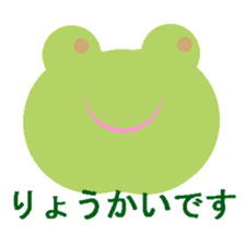 A round animal sticker #2265994