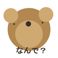 A round animal sticker #2265996