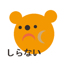 A round animal sticker #2265997