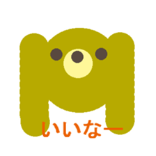 A round animal sticker #2266001