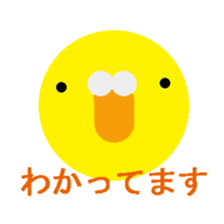 A round animal sticker #2266006