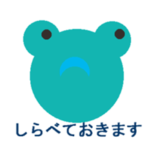 A round animal sticker #2266008