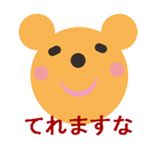 A round animal sticker #2266011