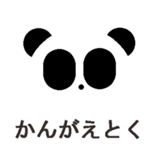 A round animal sticker #2266012